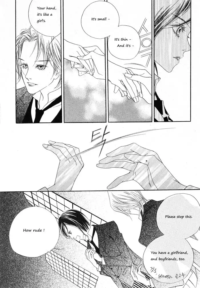 Savage Garden Chapter 6 27